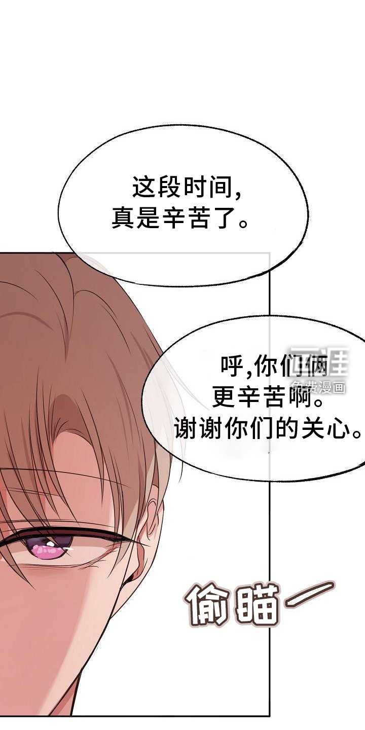 第62章：感动