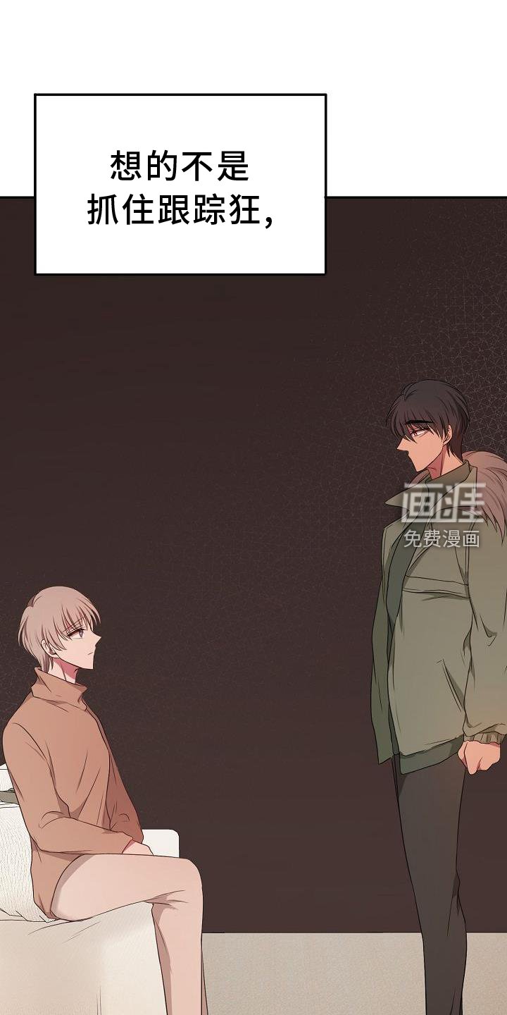 第62章：感动