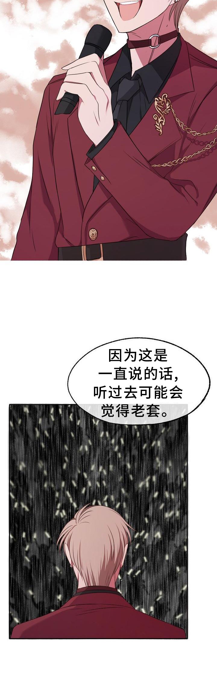第62章：感动