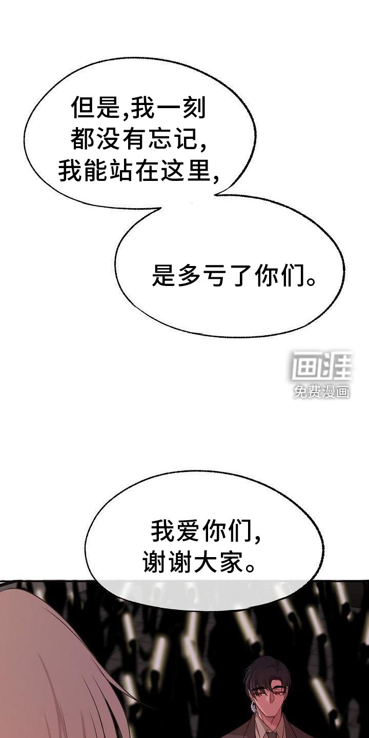 第62章：感动
