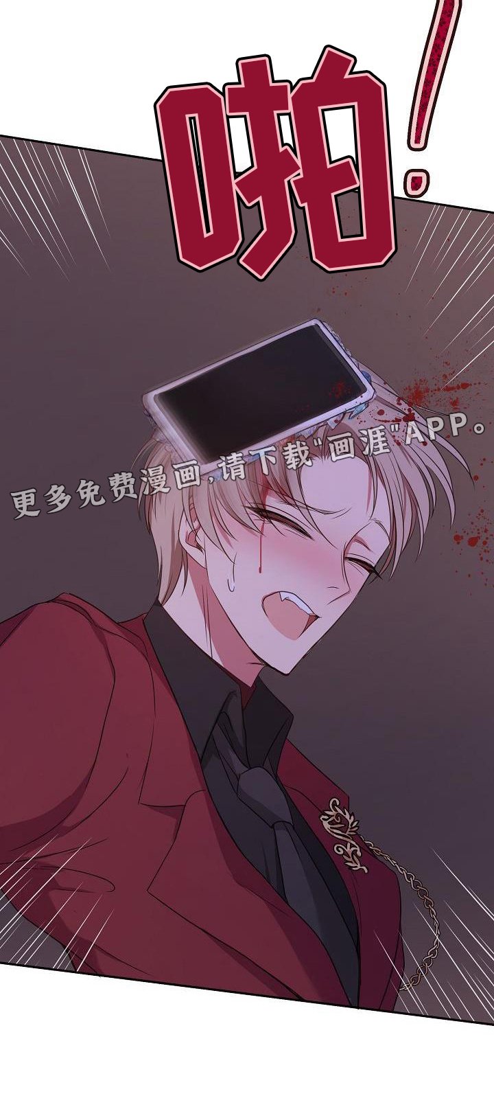 第62章：感动
