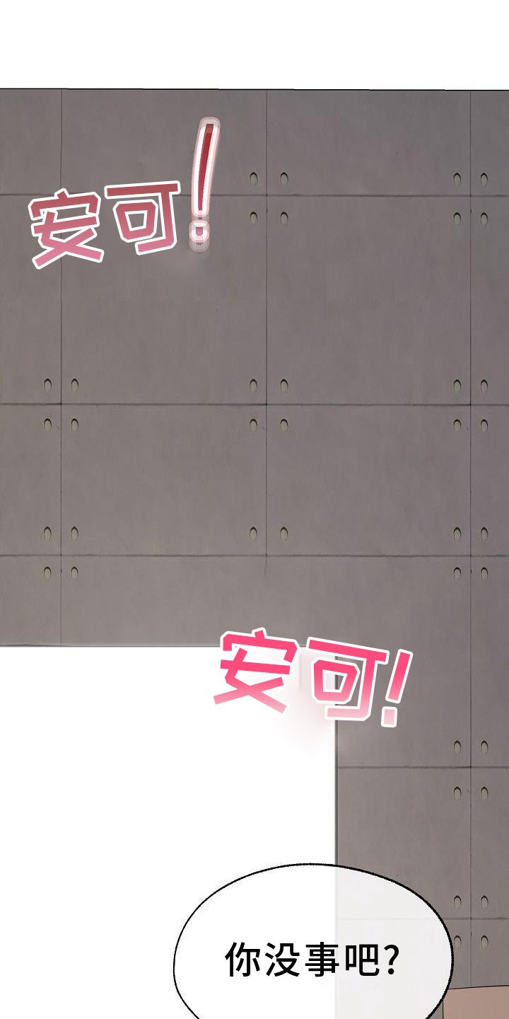 第63章：关心