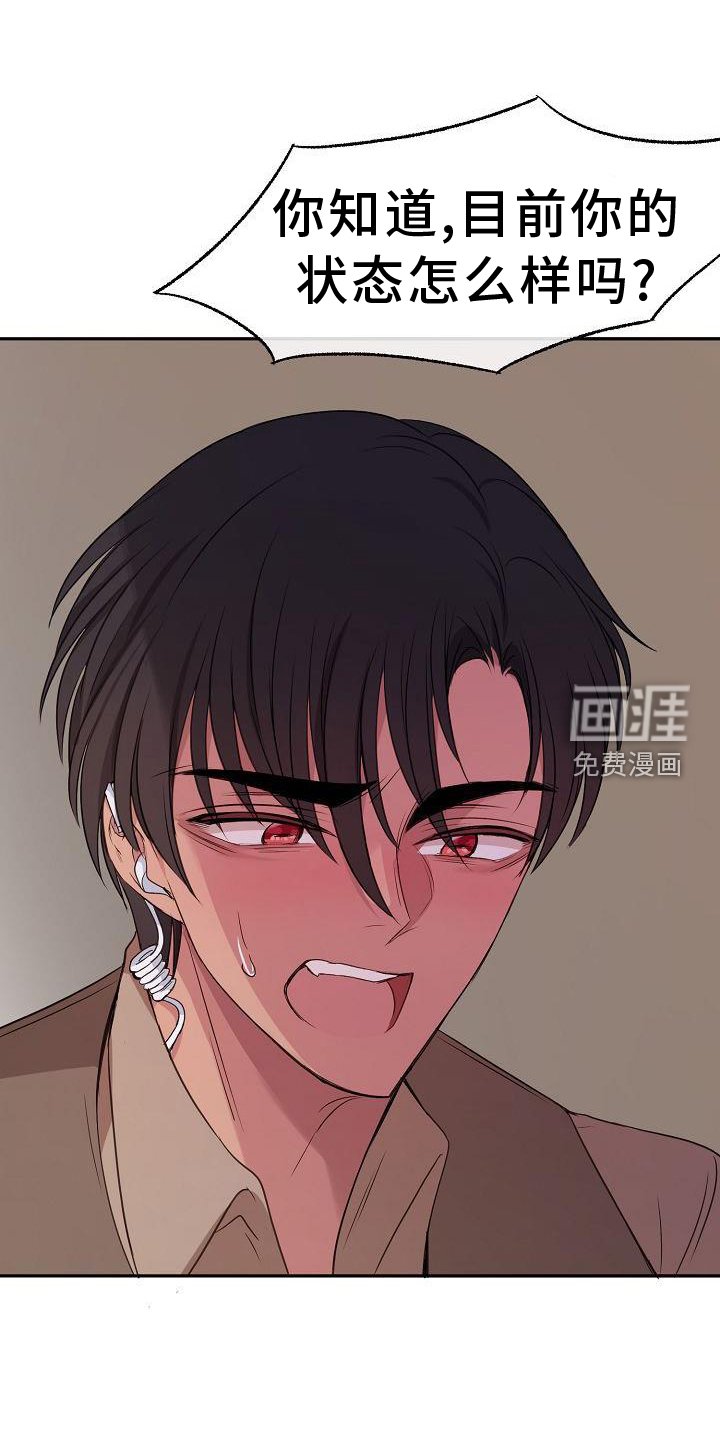 第63章：关心