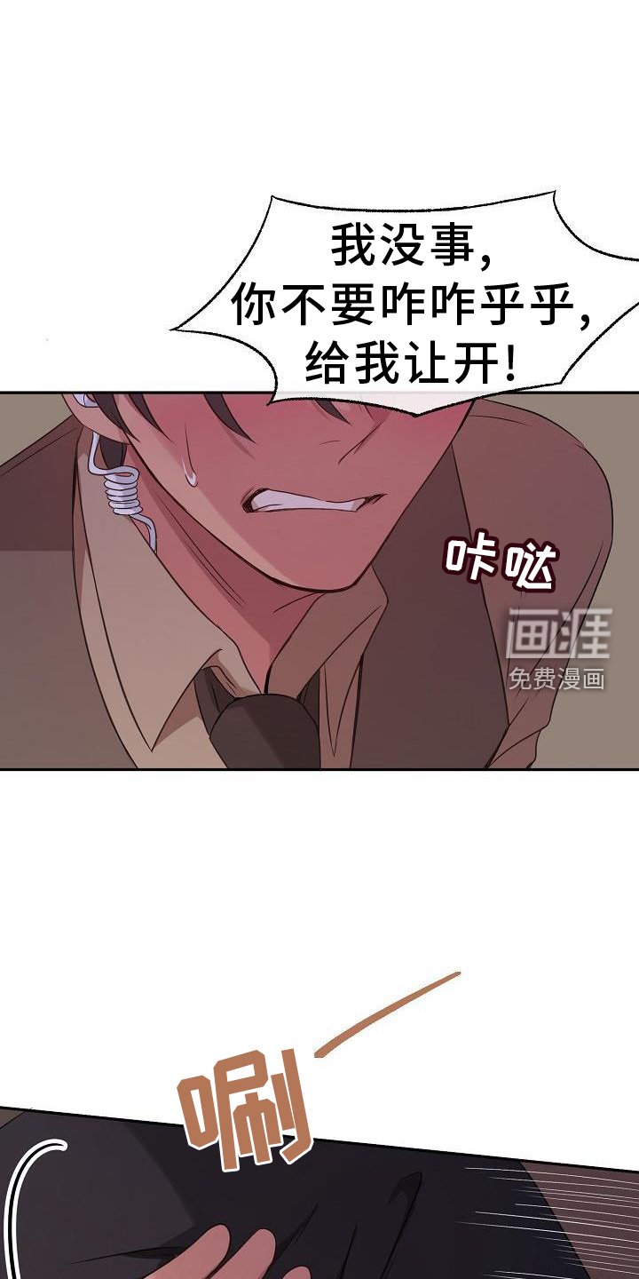 第63章：关心