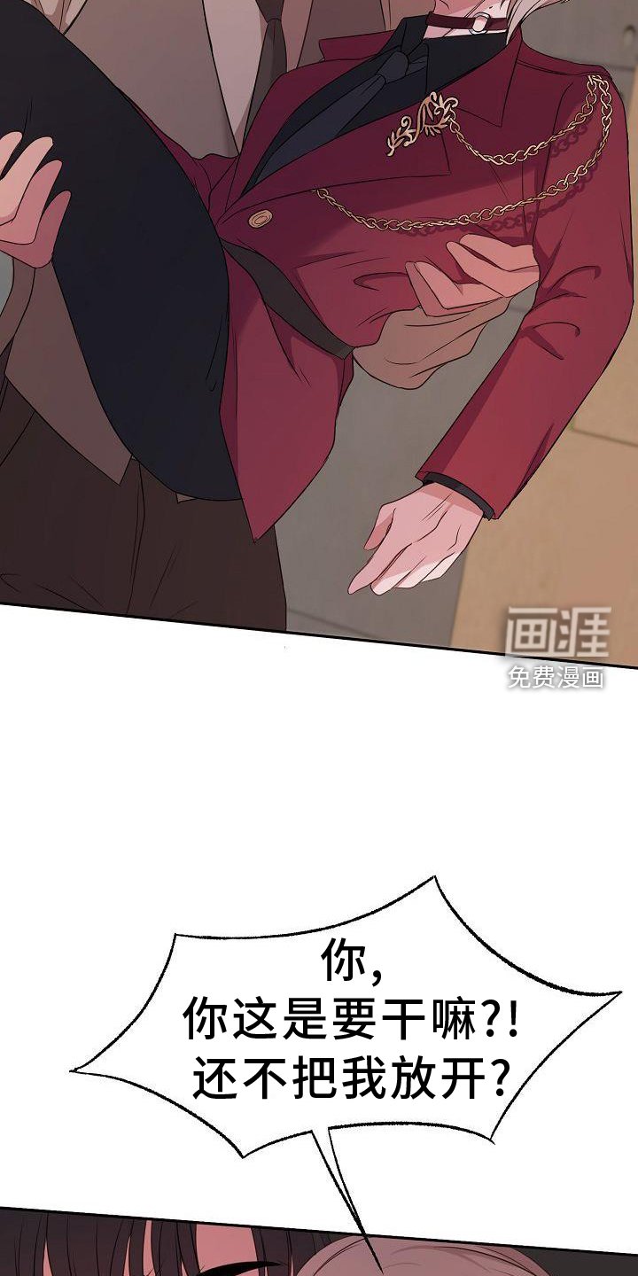 第63章：关心