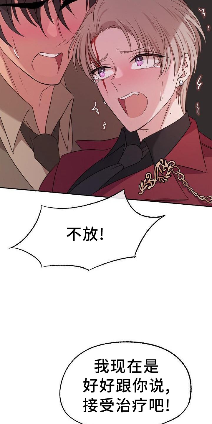 第63章：关心