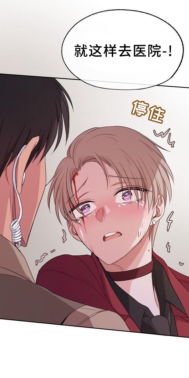 第63章：关心