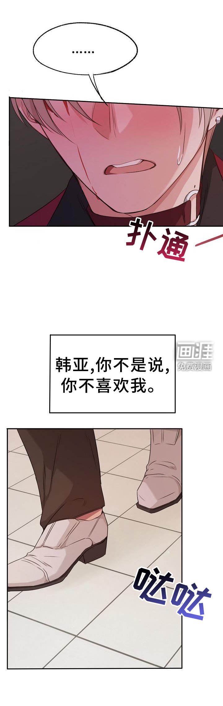 第63章：关心
