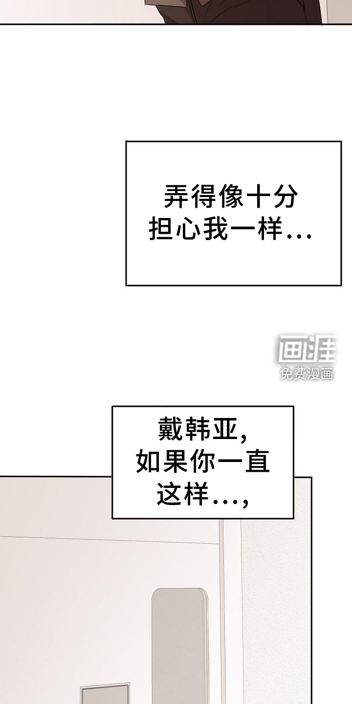 第63章：关心