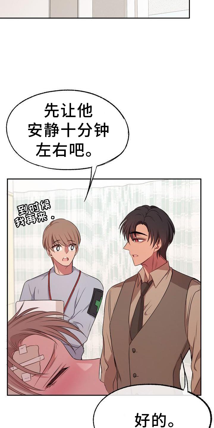 第63章：关心