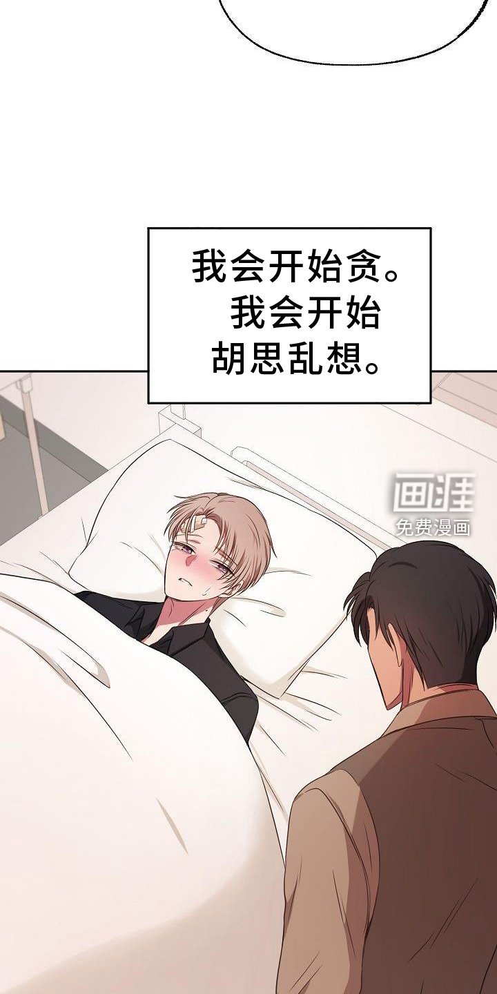 第63章：关心