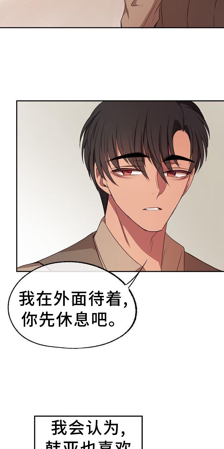 第63章：关心