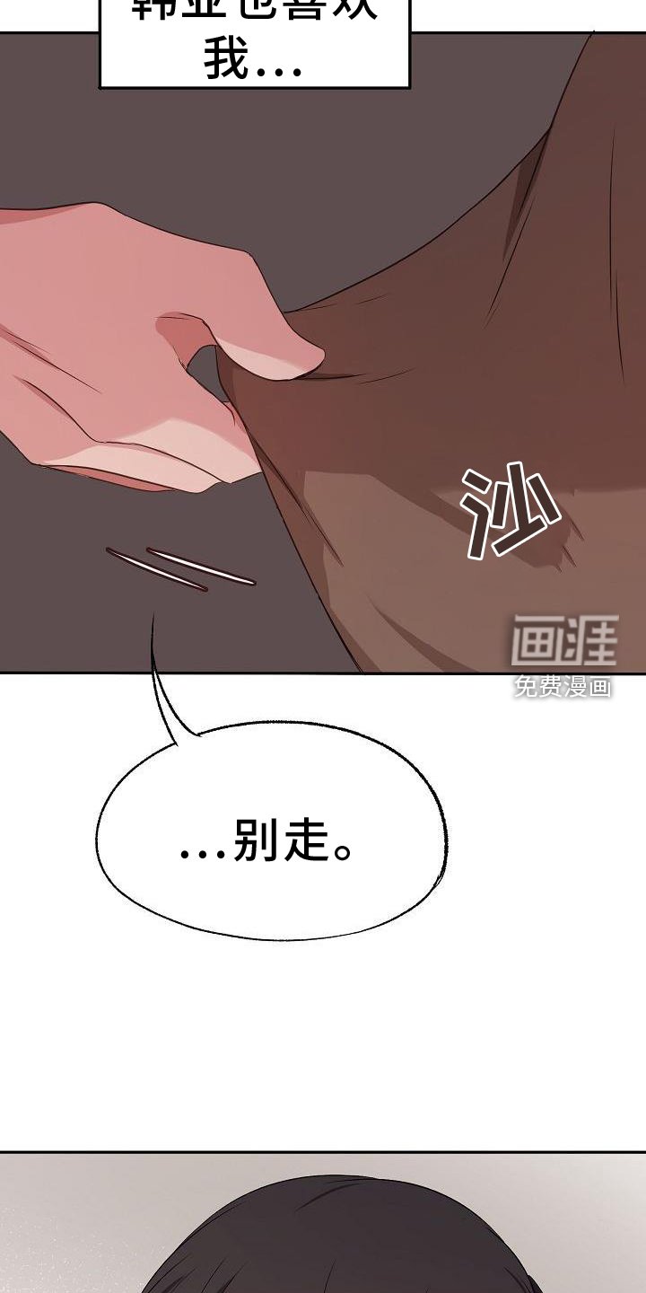 第63章：关心