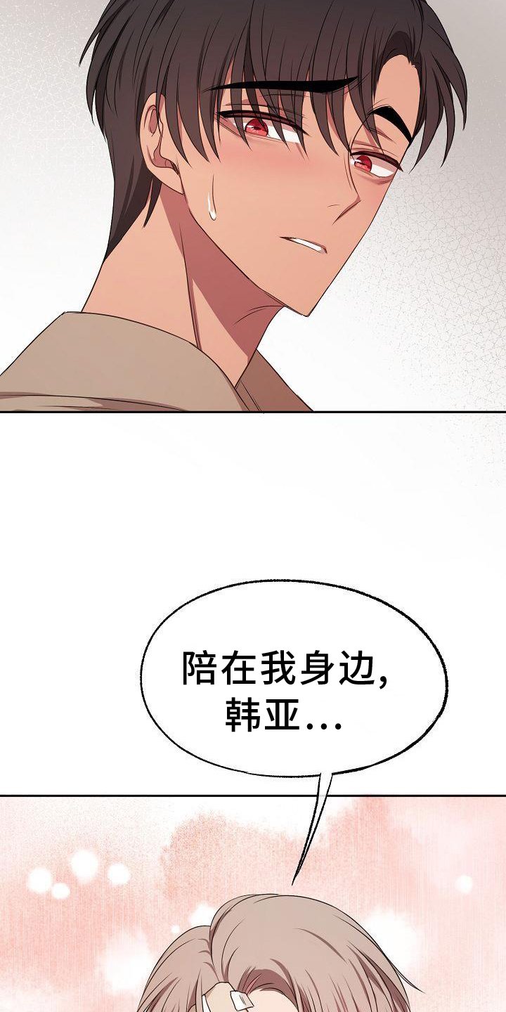 第63章：关心