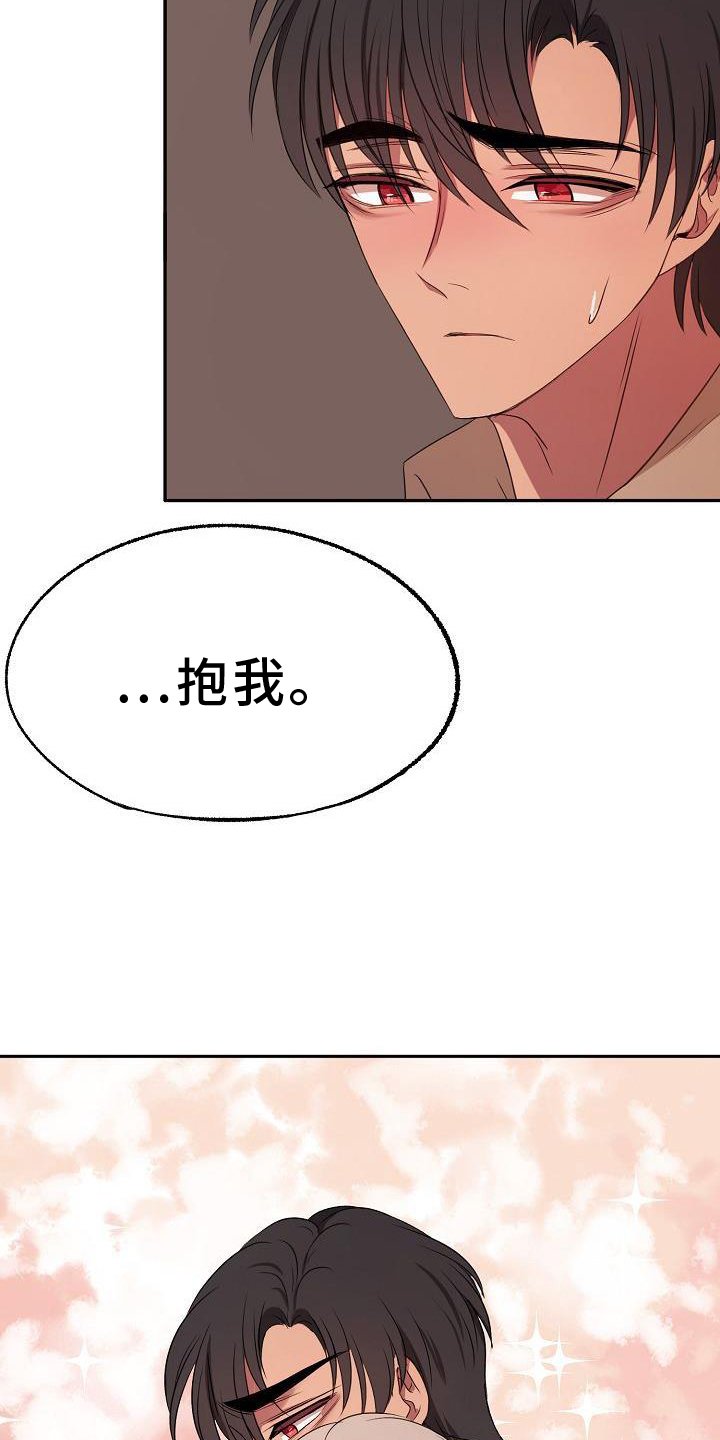第63章：关心