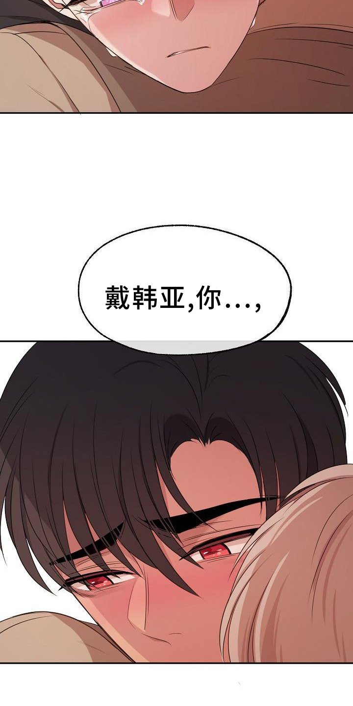 第63章：关心