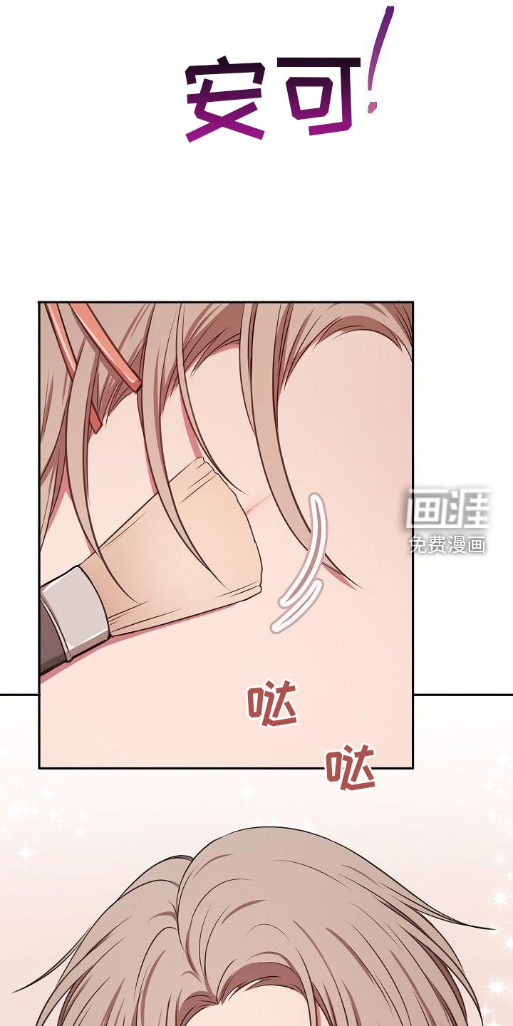 第64章：安慰