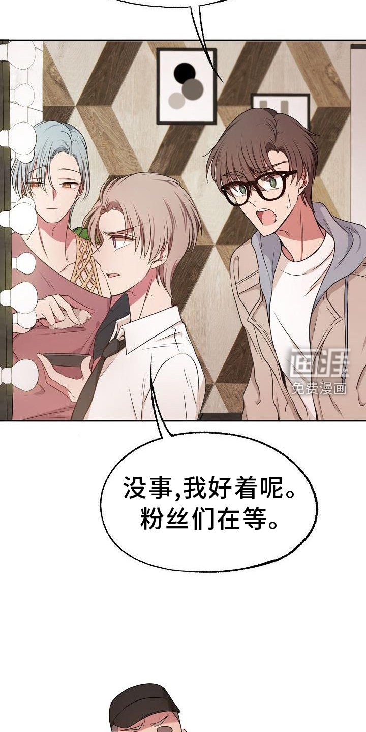 第64章：安慰