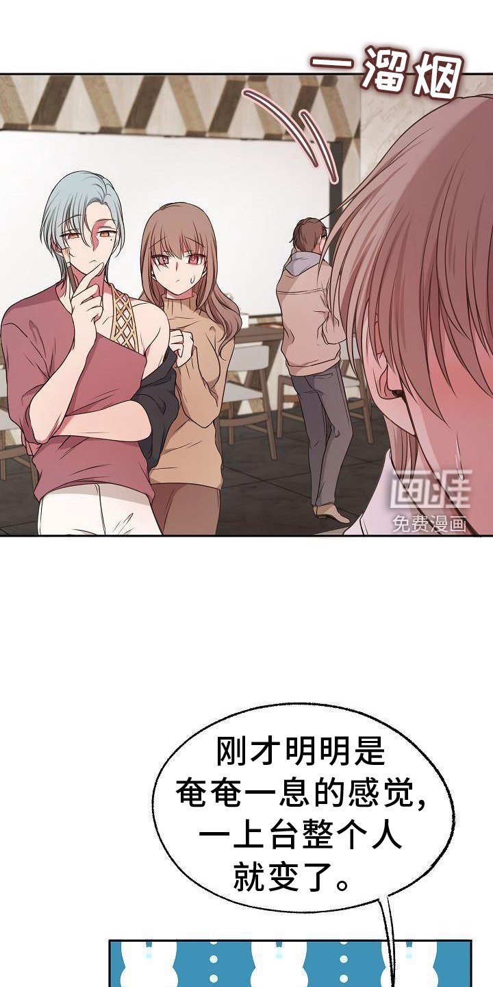 第64章：安慰
