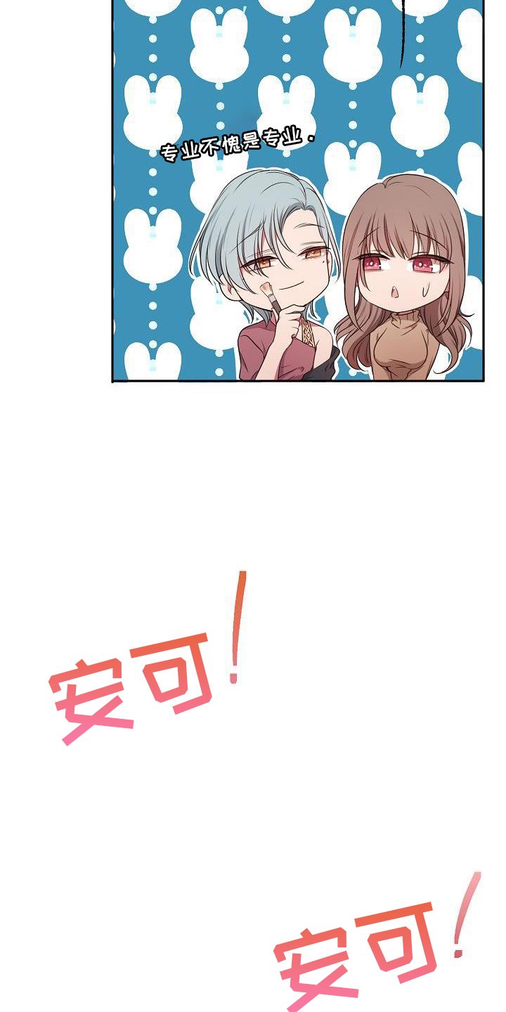 第64章：安慰