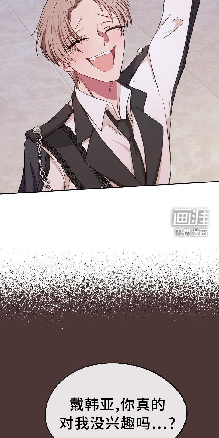 第64章：安慰