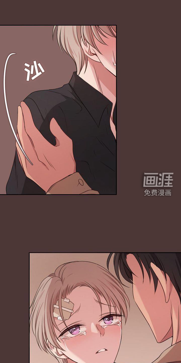 第64章：安慰