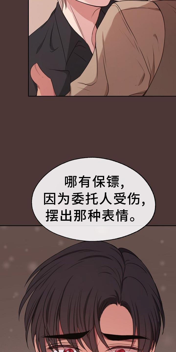 第64章：安慰