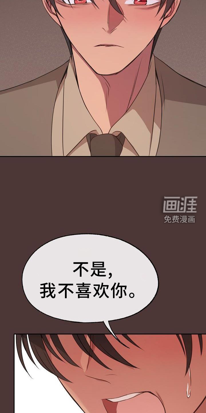 第64章：安慰