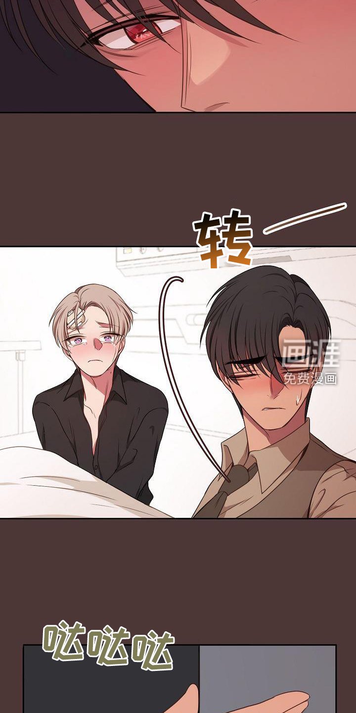 第64章：安慰