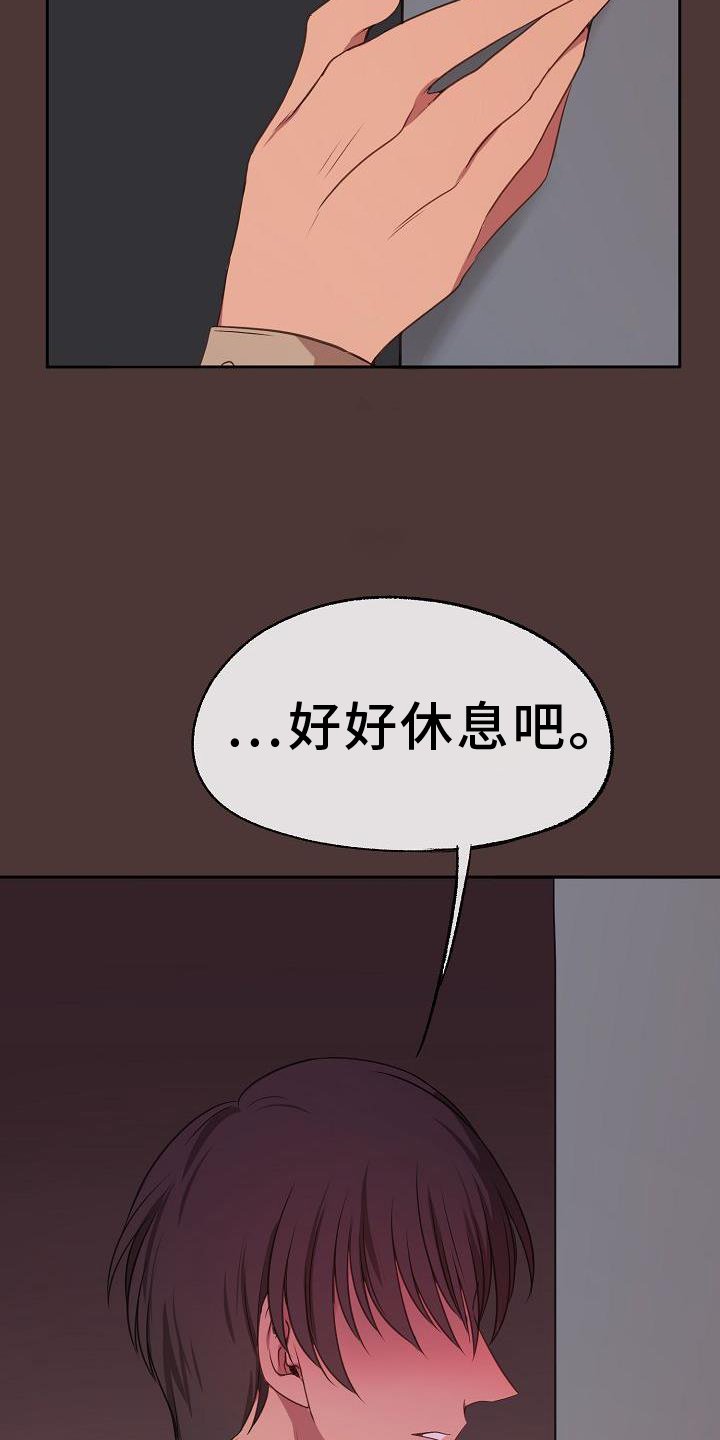 第64章：安慰