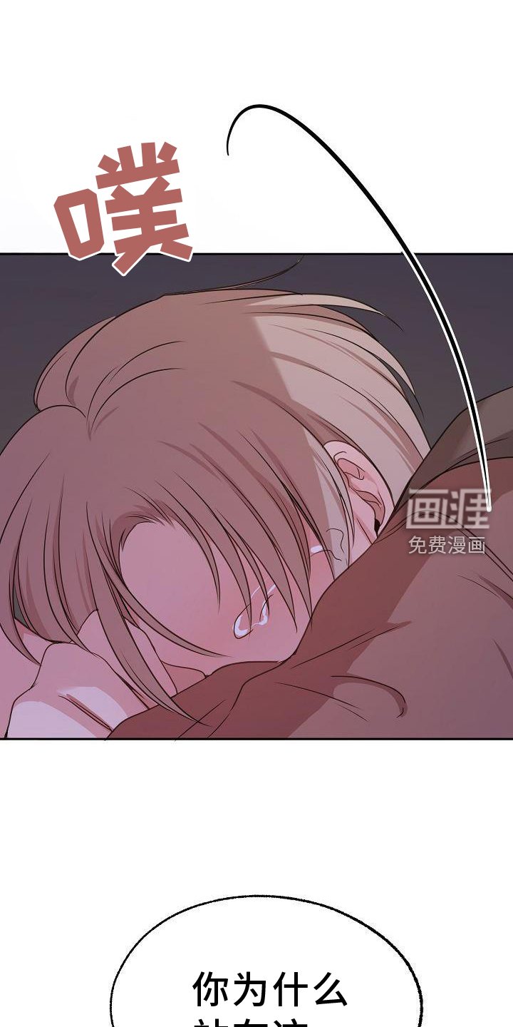 第64章：安慰