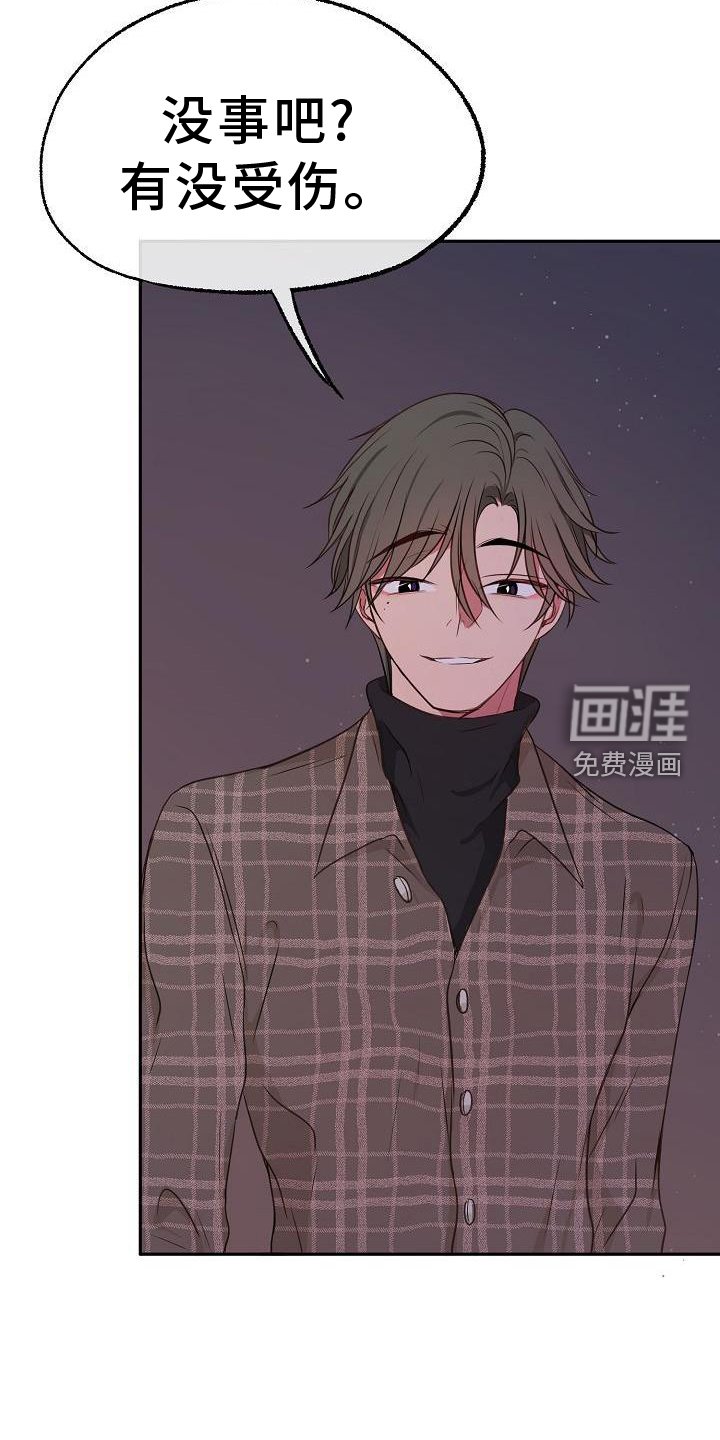 第64章：安慰