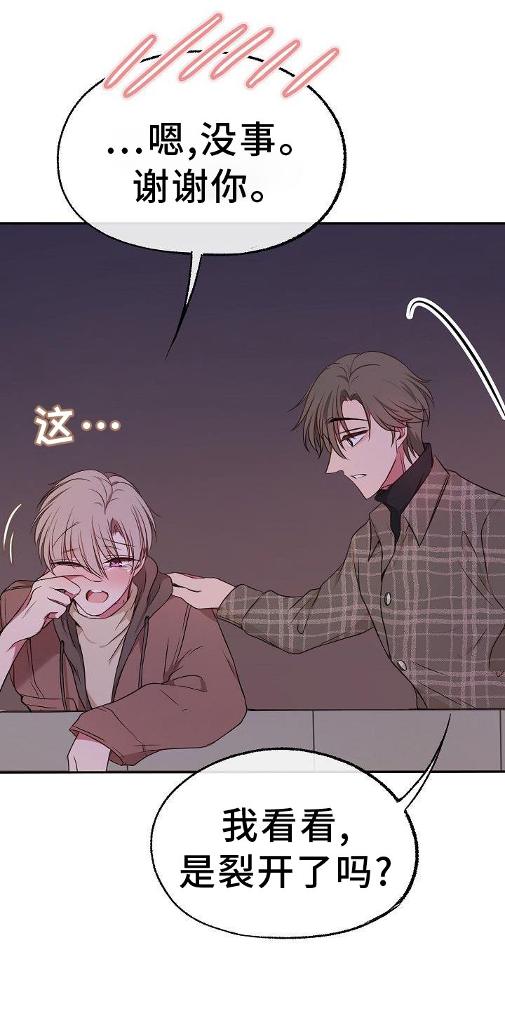第64章：安慰