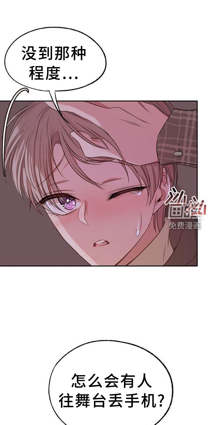 第64章：安慰
