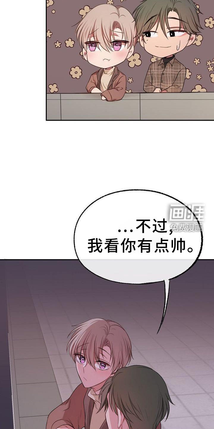 第64章：安慰