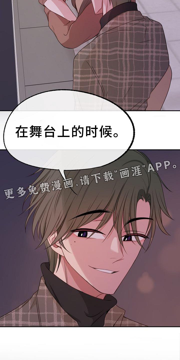 第64章：安慰