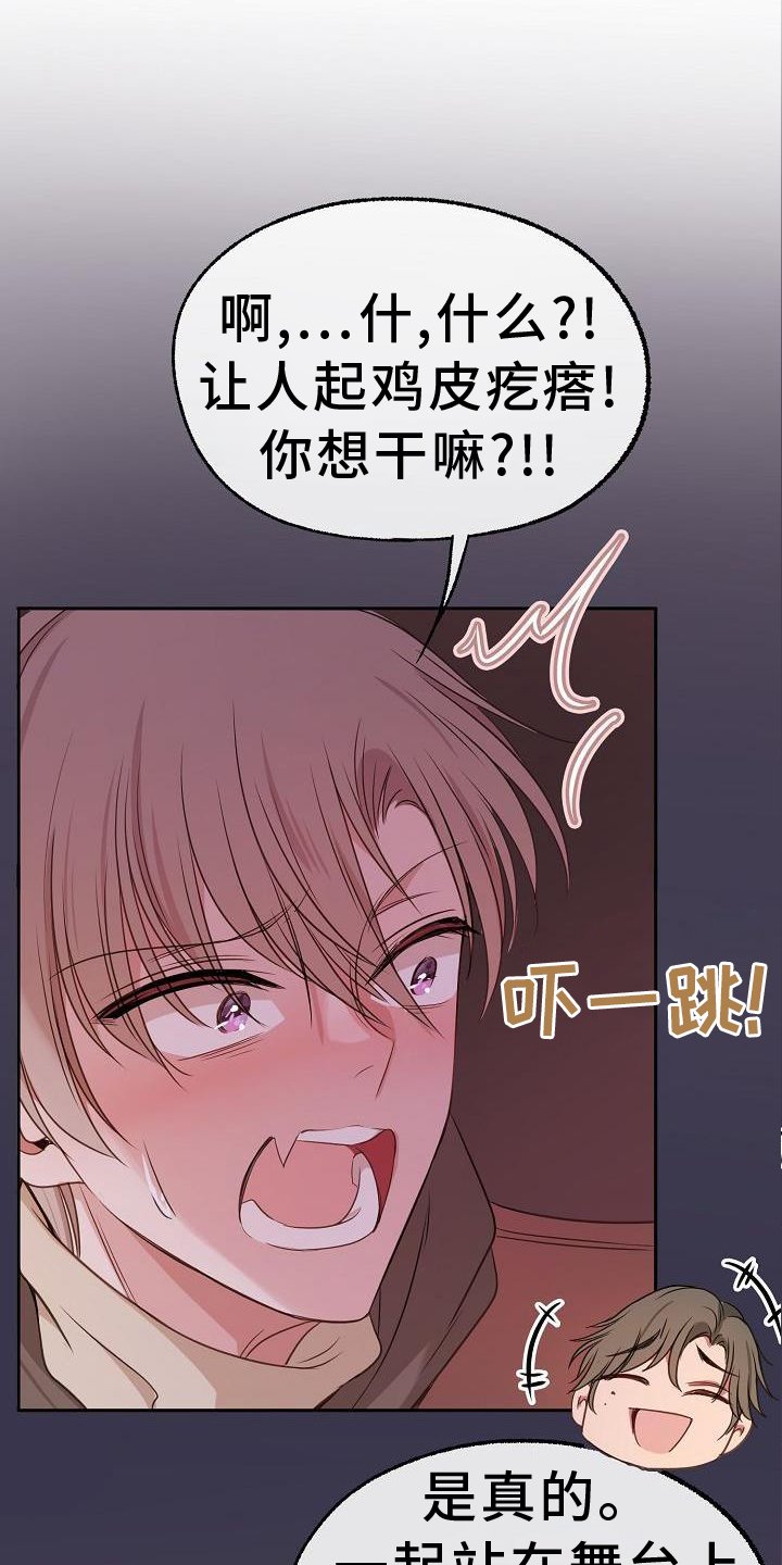 第65章：欺骗