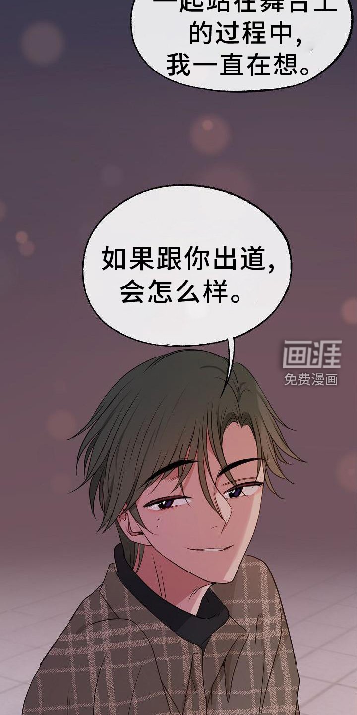 第65章：欺骗