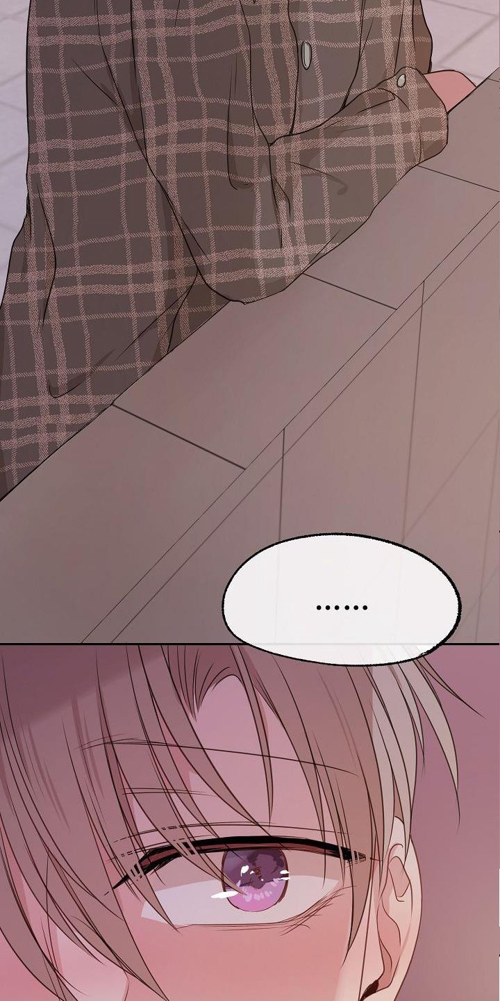 第65章：欺骗