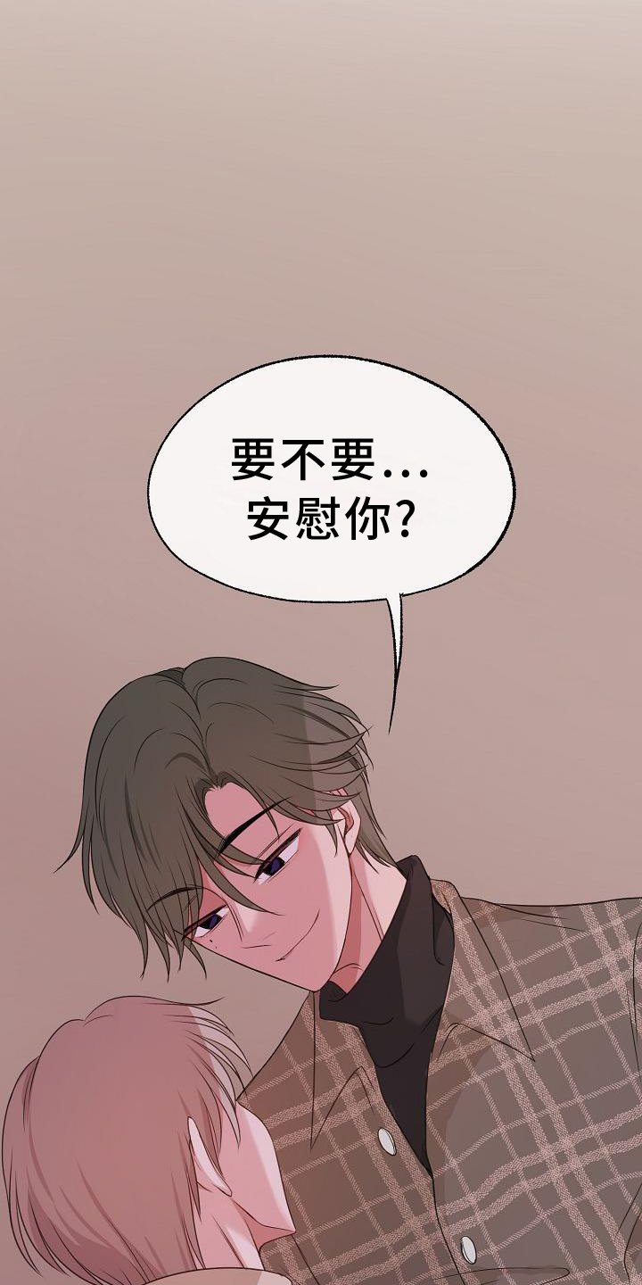 第65章：欺骗