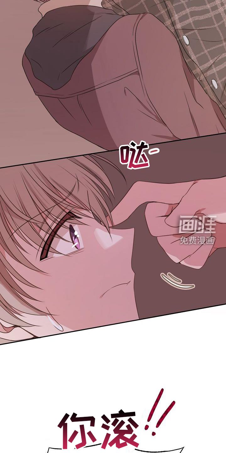 第65章：欺骗