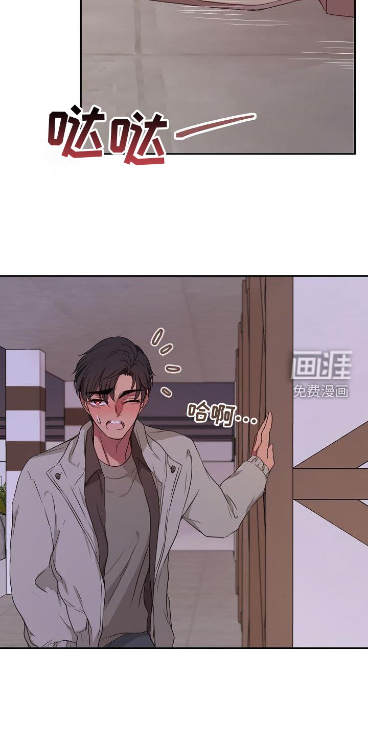 第65章：欺骗
