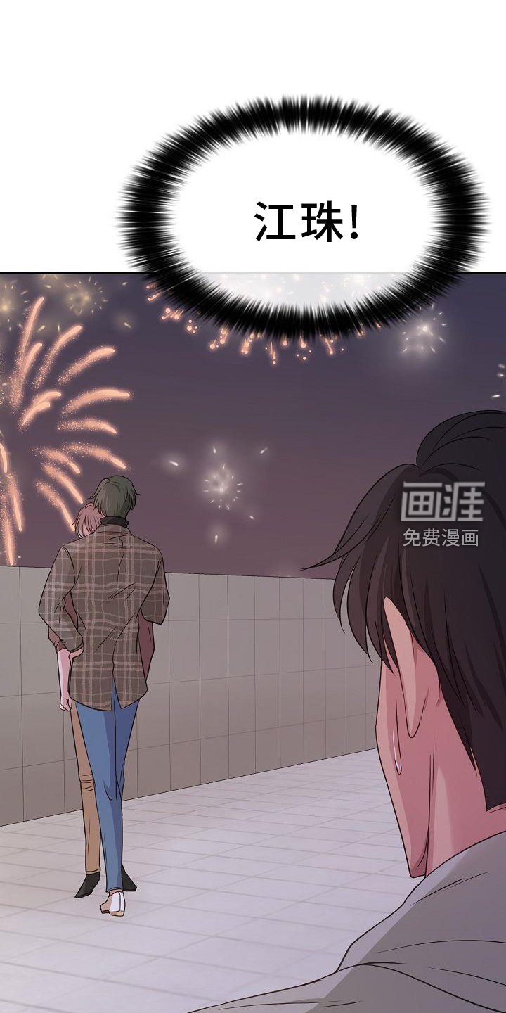 第65章：欺骗