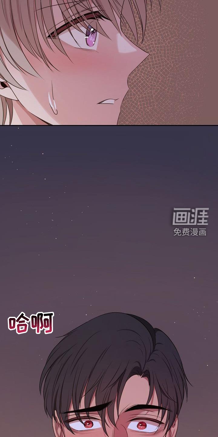 第65章：欺骗
