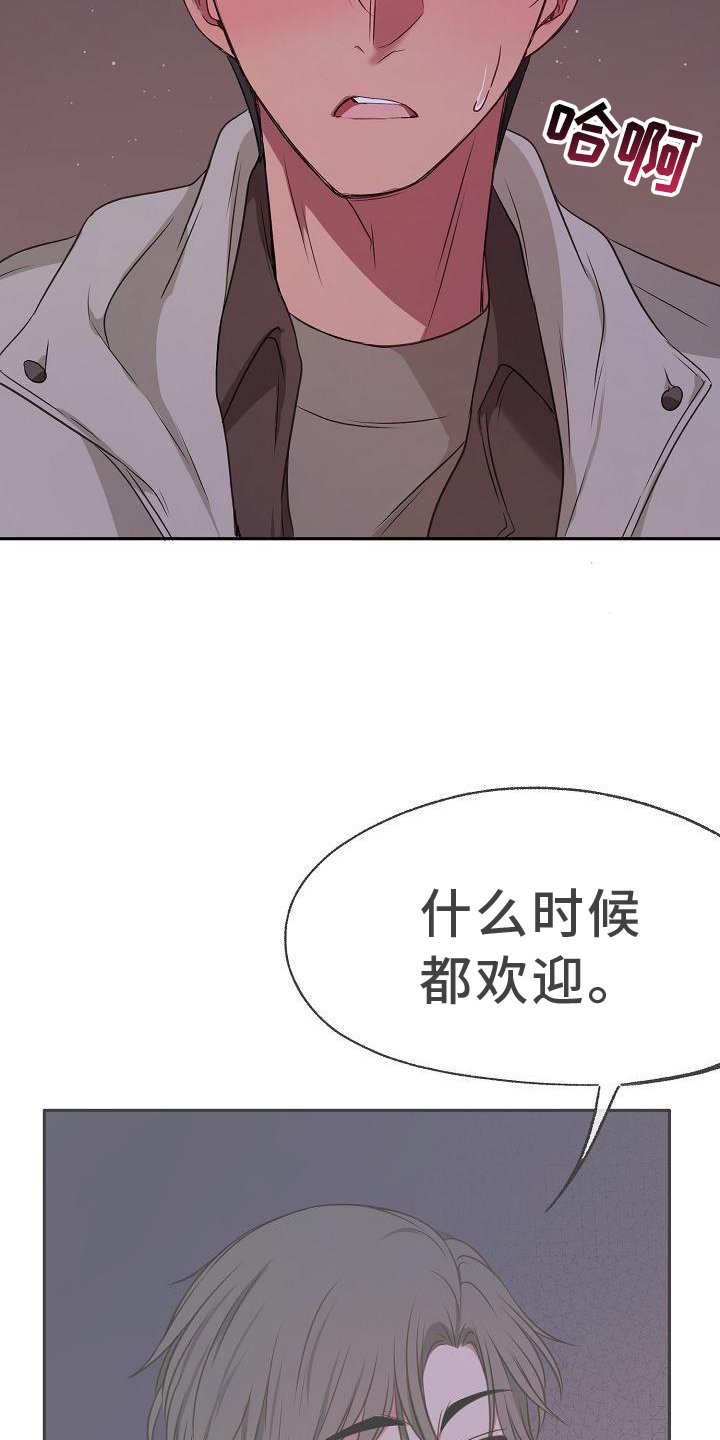 第65章：欺骗