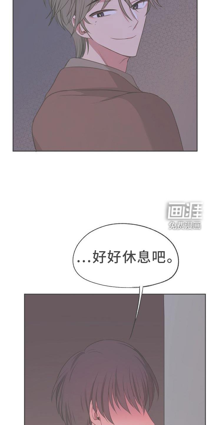 第65章：欺骗