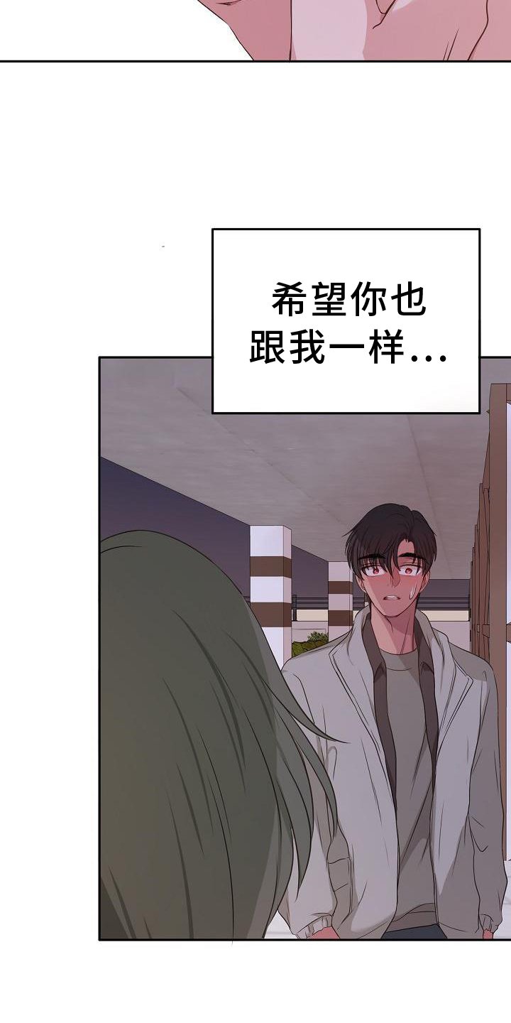 第65章：欺骗