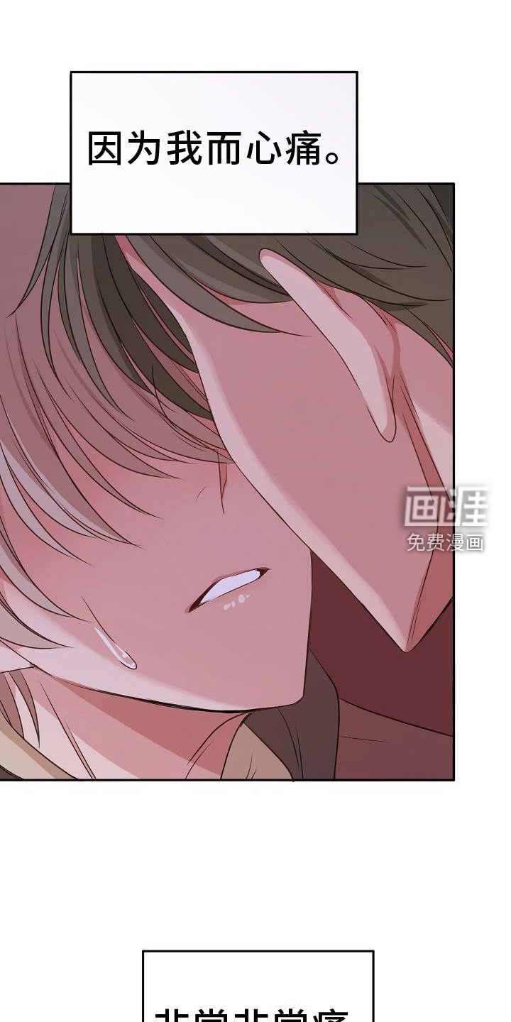 第65章：欺骗