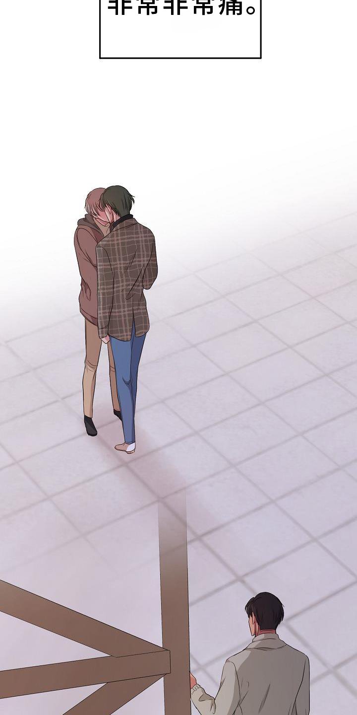 第65章：欺骗
