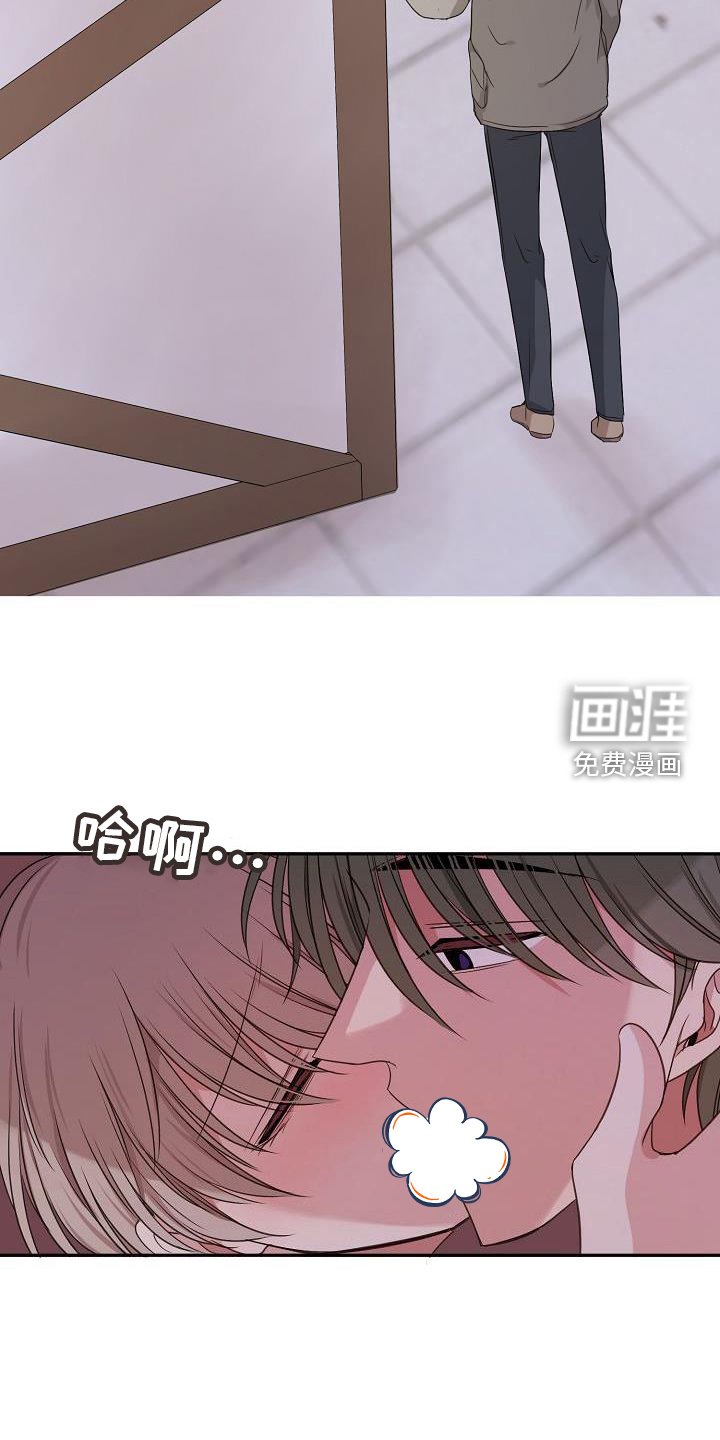 第65章：欺骗